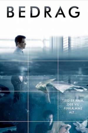 Обман онлайн